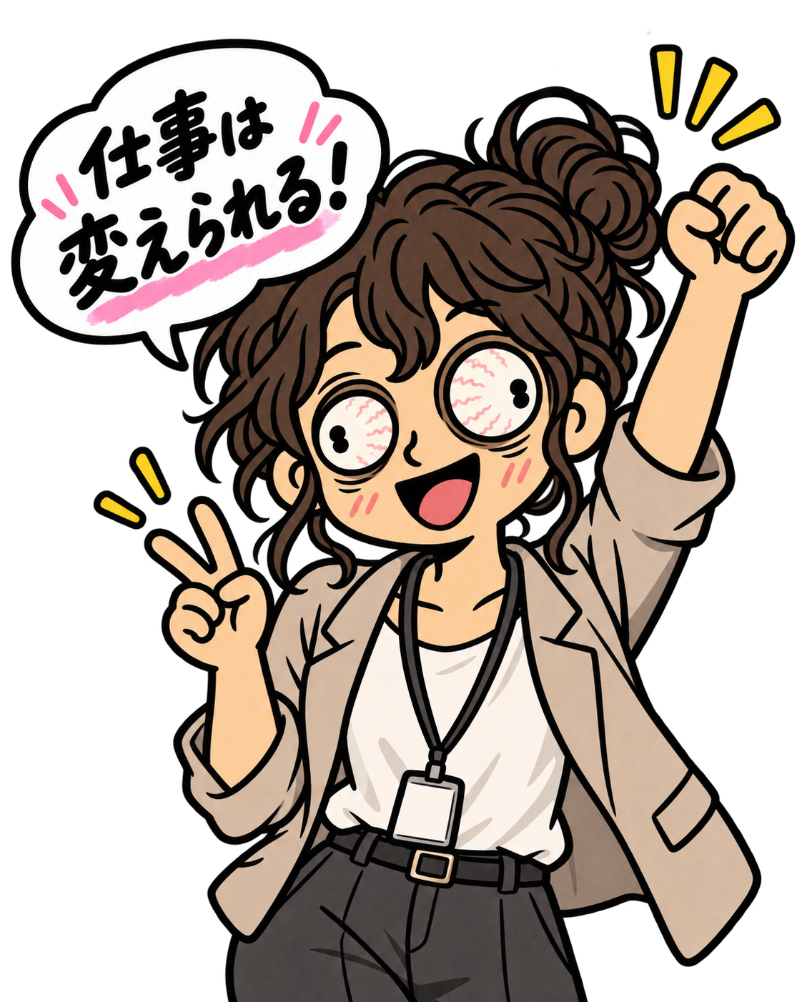 ピースサインで笑う女性キャラクター