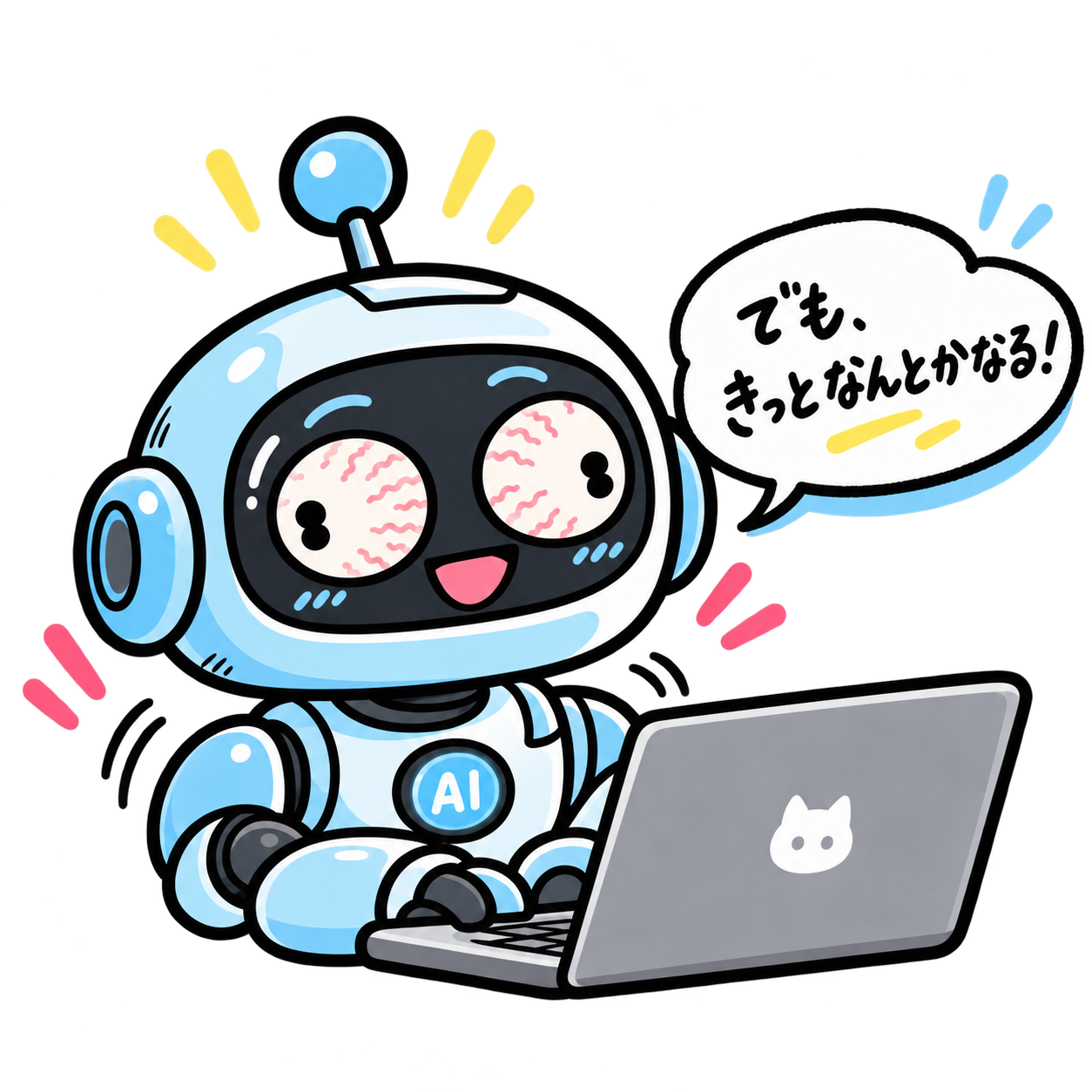ノートPCを操作するAIロボット